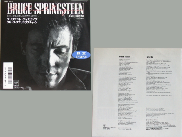 Bruce Springsteen - BRILLIANT DISGUISE / LUCKY MAN